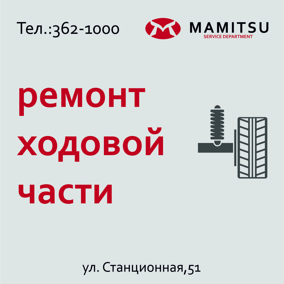 🌟Акции в автосервисах Новосибирска – 47 акций на Май 2024 года – Zoon.ru