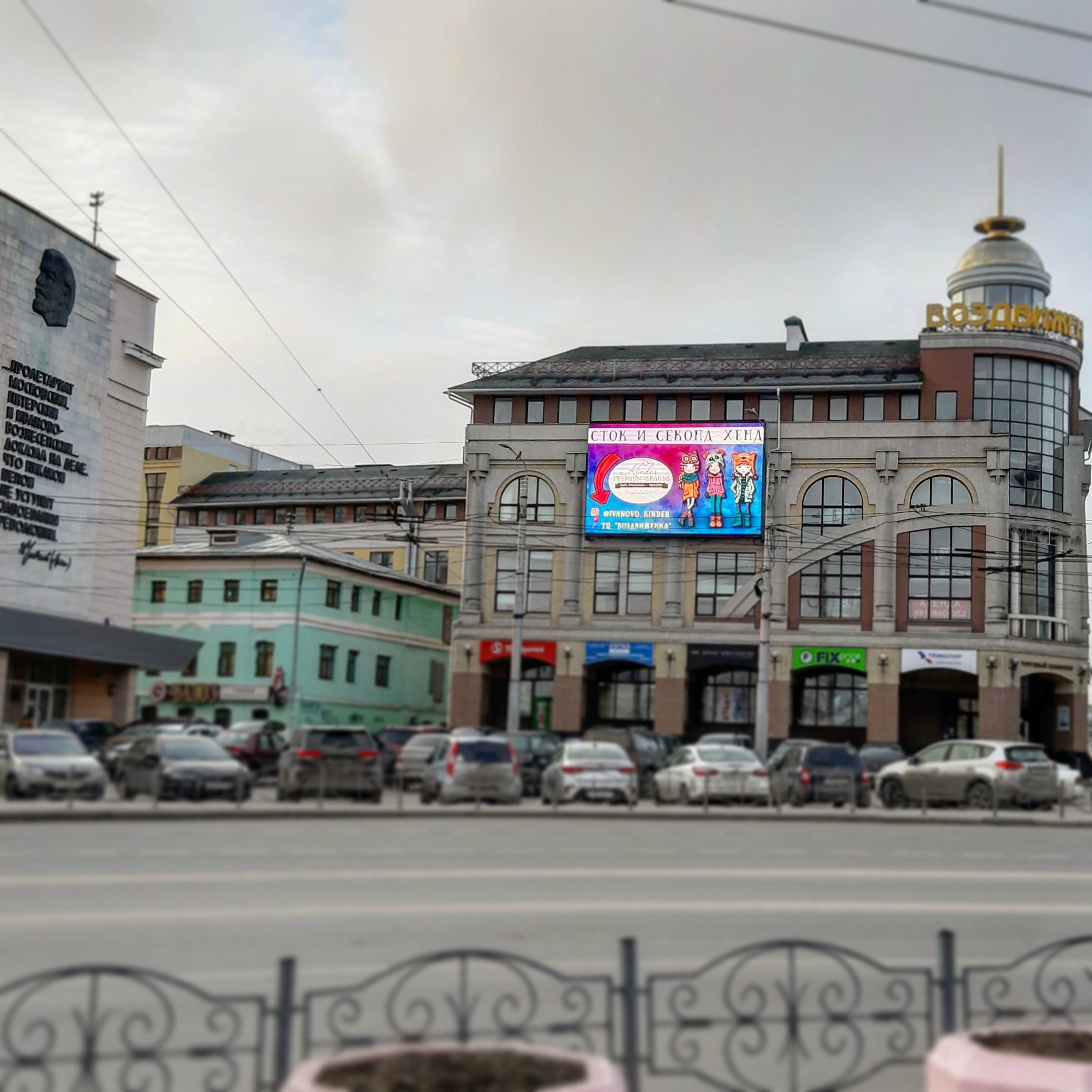 Секонд-хенды в Иванове рядом со мной, 19 заведений на карте города, 1  отзыв, фото, рейтинг секонд-хендов – Zoon.ru