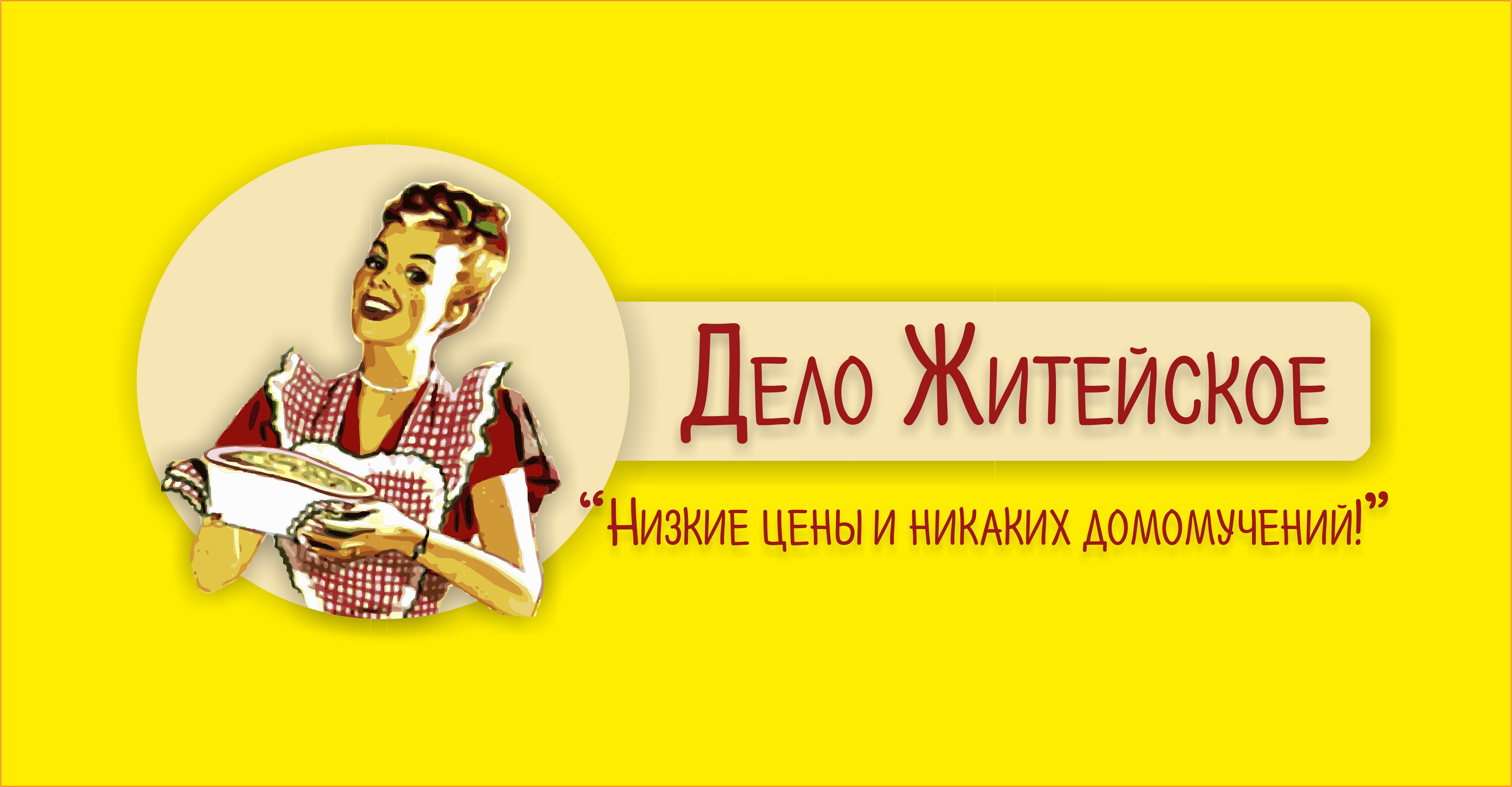 Магазины на проспекте Патриотов рядом со мной на карте – рейтинг торговых  точек, цены, фото, телефоны, адреса, отзывы – Воронеж – Zoon.ru