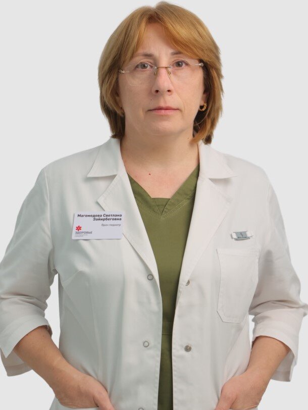 Светлана Зайирбеговна Магомедова