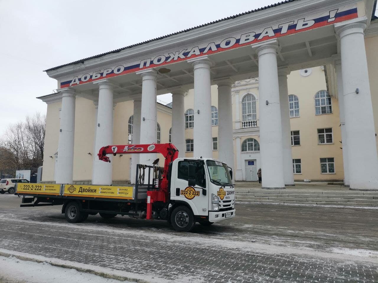 Заказ такси с детским креслом в Челябинске: адреса и телефоны – Заказать  такси с детским автокреслом: 27 пунктов оказания бытовых услуг, 15 отзывов,  фото – Zoon.ru