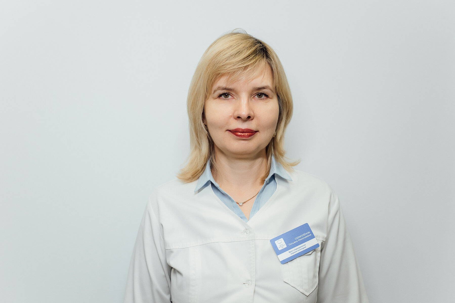 Эндокринолог минск платно. Евтикова любовь григорьевна эндокринолог. Эндокринолог минск платно. Эндокринолог минск платно. Эндокринолог минск платно.