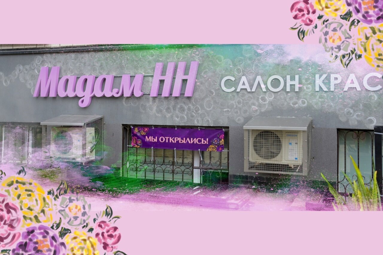 Спа-капсула в Нижнем Новгороде рядом со мной на карте - SPA-капсула: 13  салонов красоты и СПА с адресами, отзывами и рейтингом - Zoon.ru