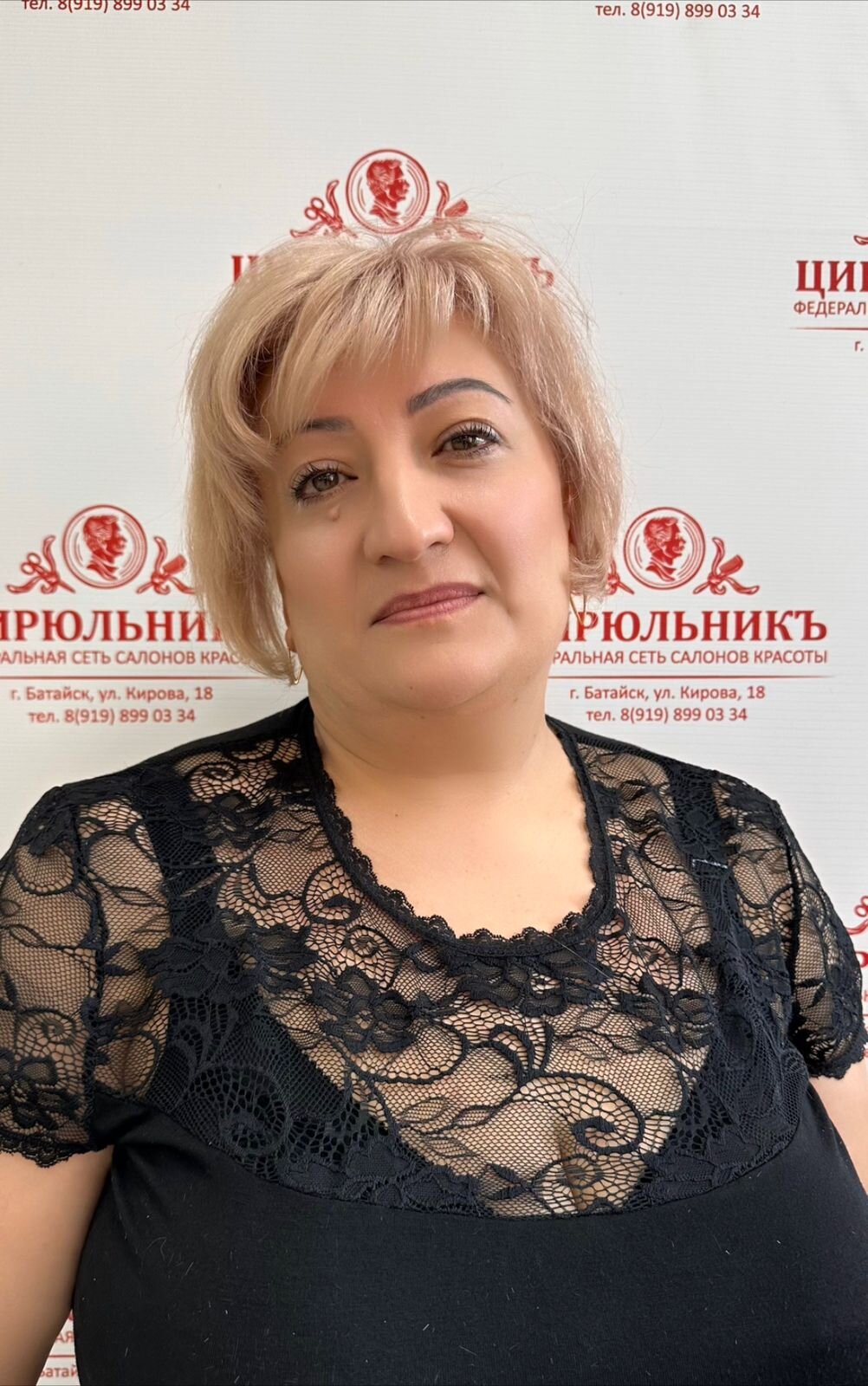 Анна Закарян