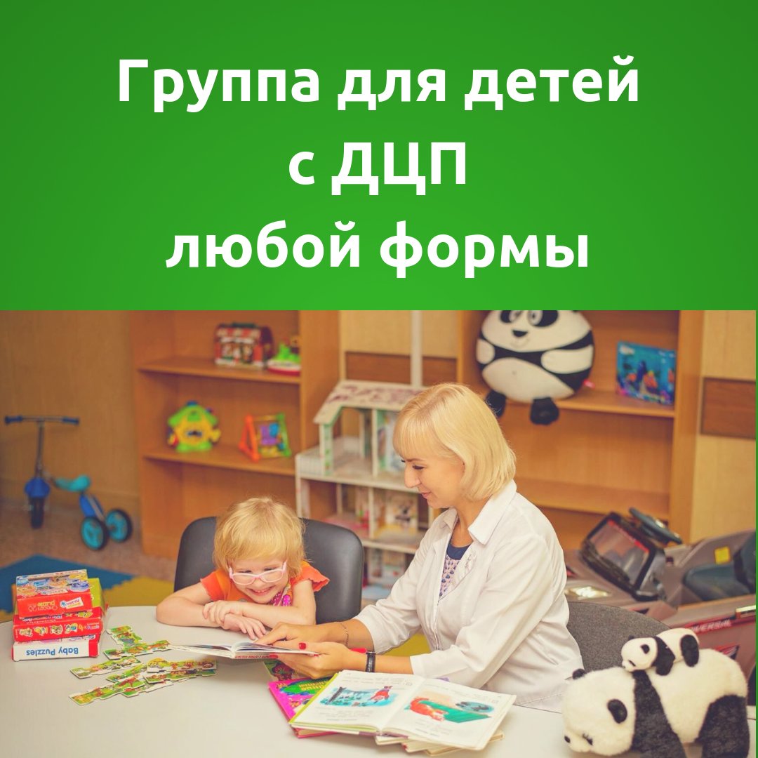 Приём логопеда во Владивостоке рядом со мной на карте - Консультация  логопеда: 66 медицинских центров с адресами, отзывами и рейтингом - Zoon.ru