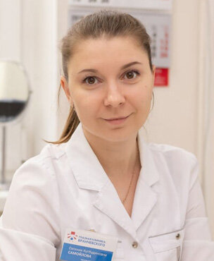 Евгения Кутбудиновна Самойлова