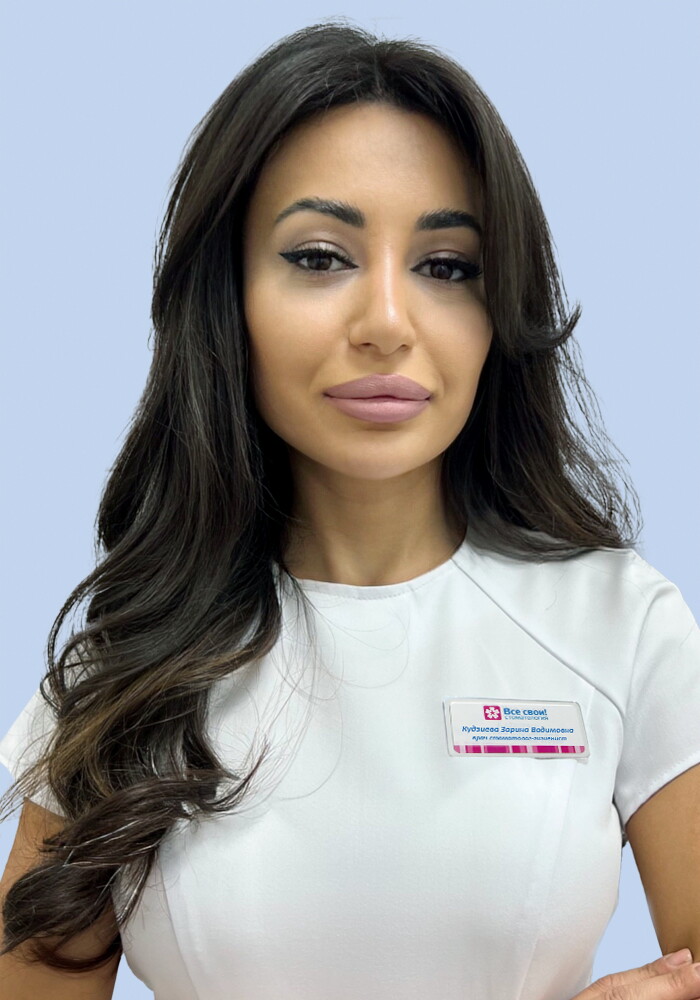 Зарина Вадимовна Кудзиева