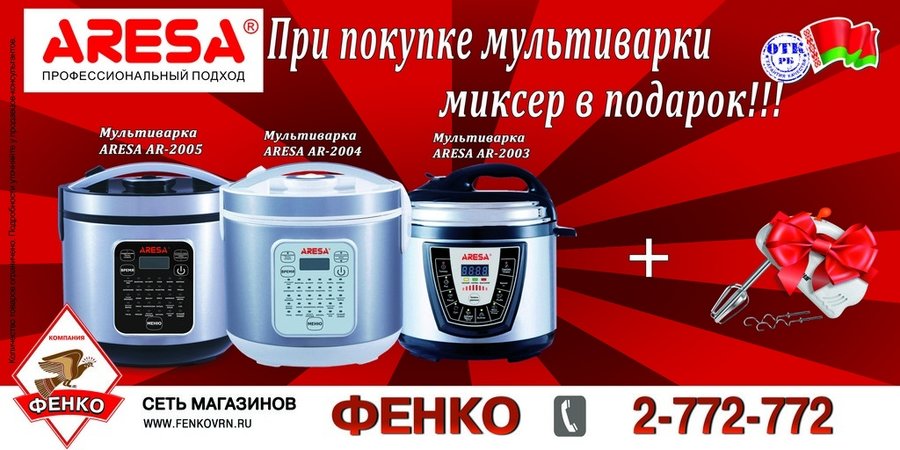 Воронеж Магазины На Лизюкова Воронеж Магазины На Лизюкова