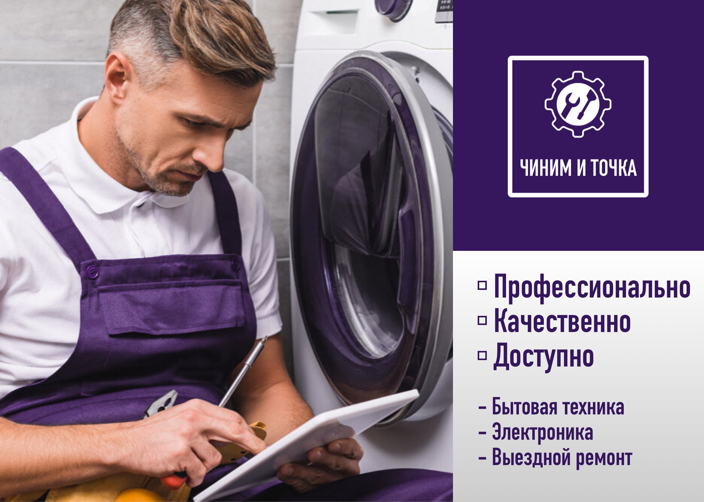 Ремонт стиральных машин Miele (Миле) в Москве рядом со мной на карте - цены  от 500 руб.: адреса, отзывы и рейтинг сервисов по ремонту стиральных машин  - Zoon.ru