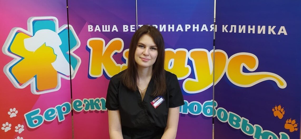 Валерия Станиславовна Тимофеева