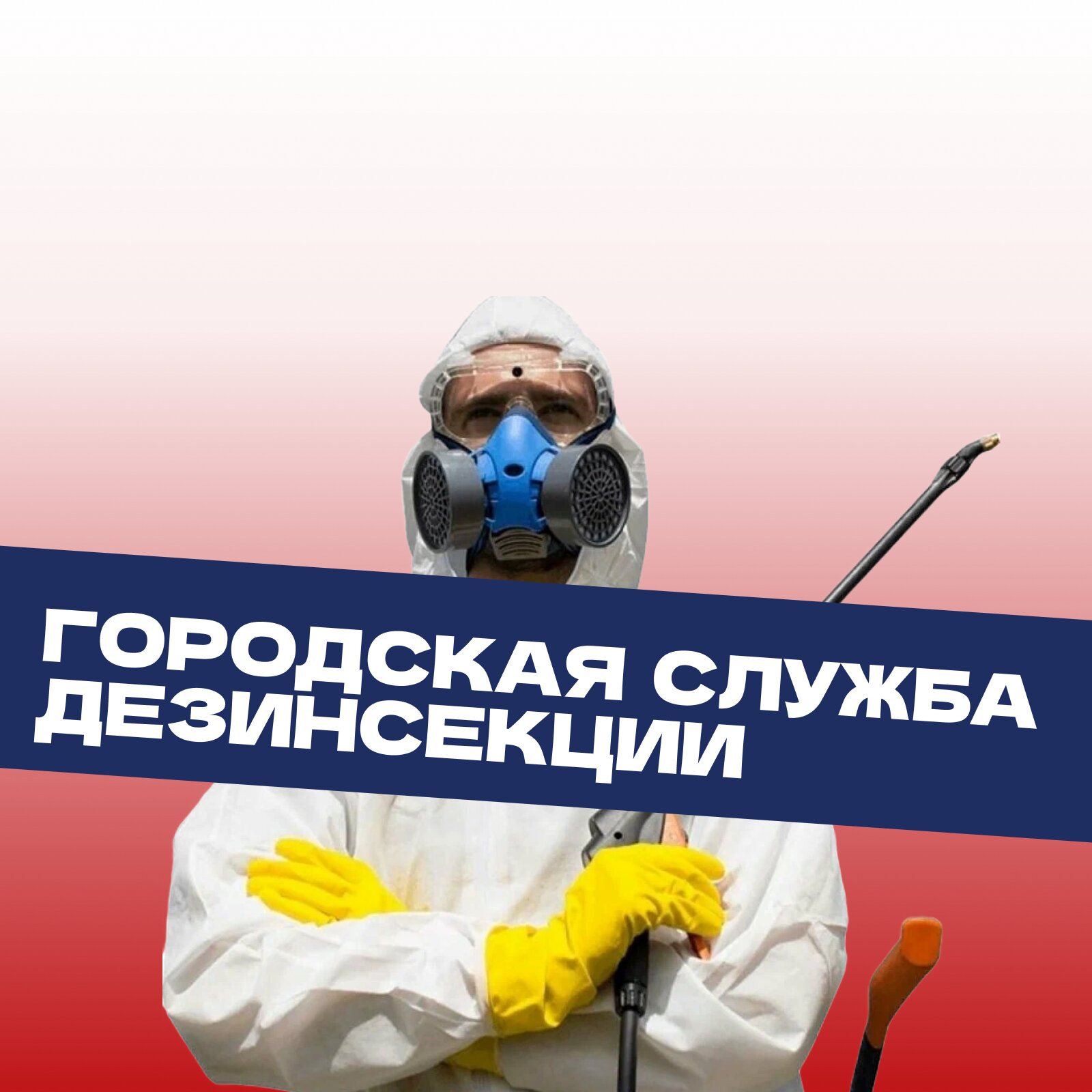 Пункты оказания бытовых услуг на Симбирской улице рядом со мной на карте –  рейтинг, цены, фото, телефоны, адреса, отзывы – Волгоград – Zoon.ru