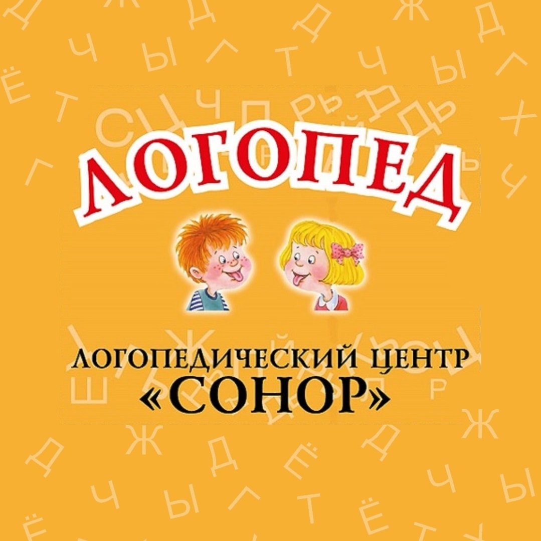 Услуги для детей в Западном Бирюлево рядом со мной на карте – рейтинг,  цены, фото, телефоны, адреса, отзывы – Москва – Zoon.ru