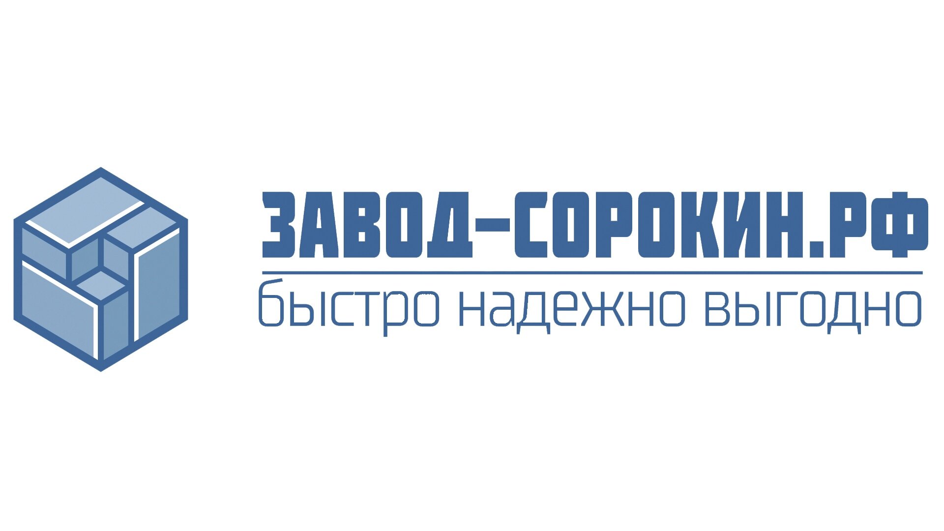 Доставка песка и щебня в Самаре – Купить песок и щебень с доставкой: 224  строительных компании, 39 отзывов, фото – Zoon.ru