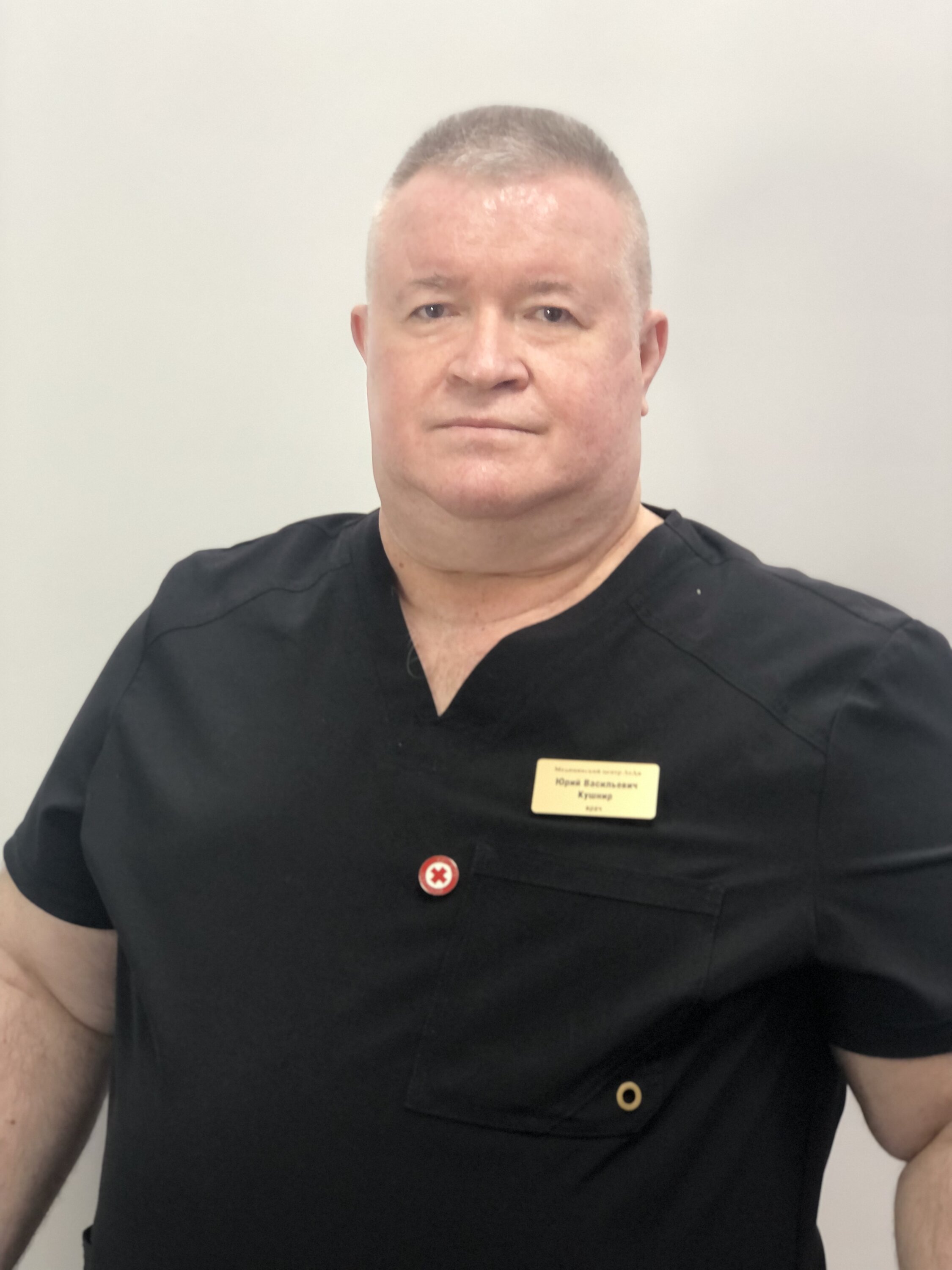 Юрий Васильевич Кушнир