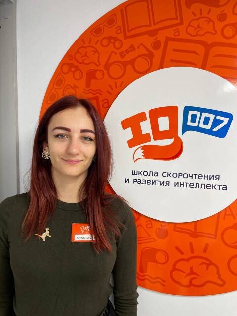 Анастасия Андреевна Пятаева