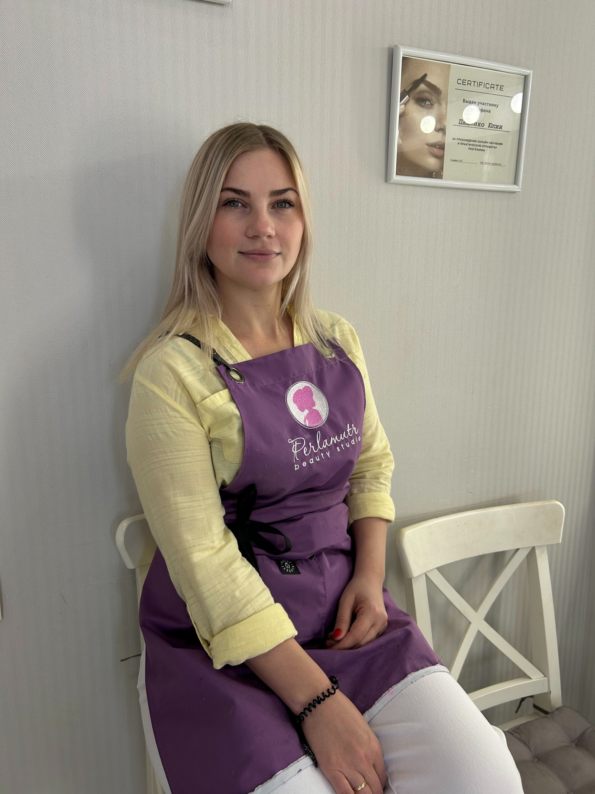 Екатерина Паршикова