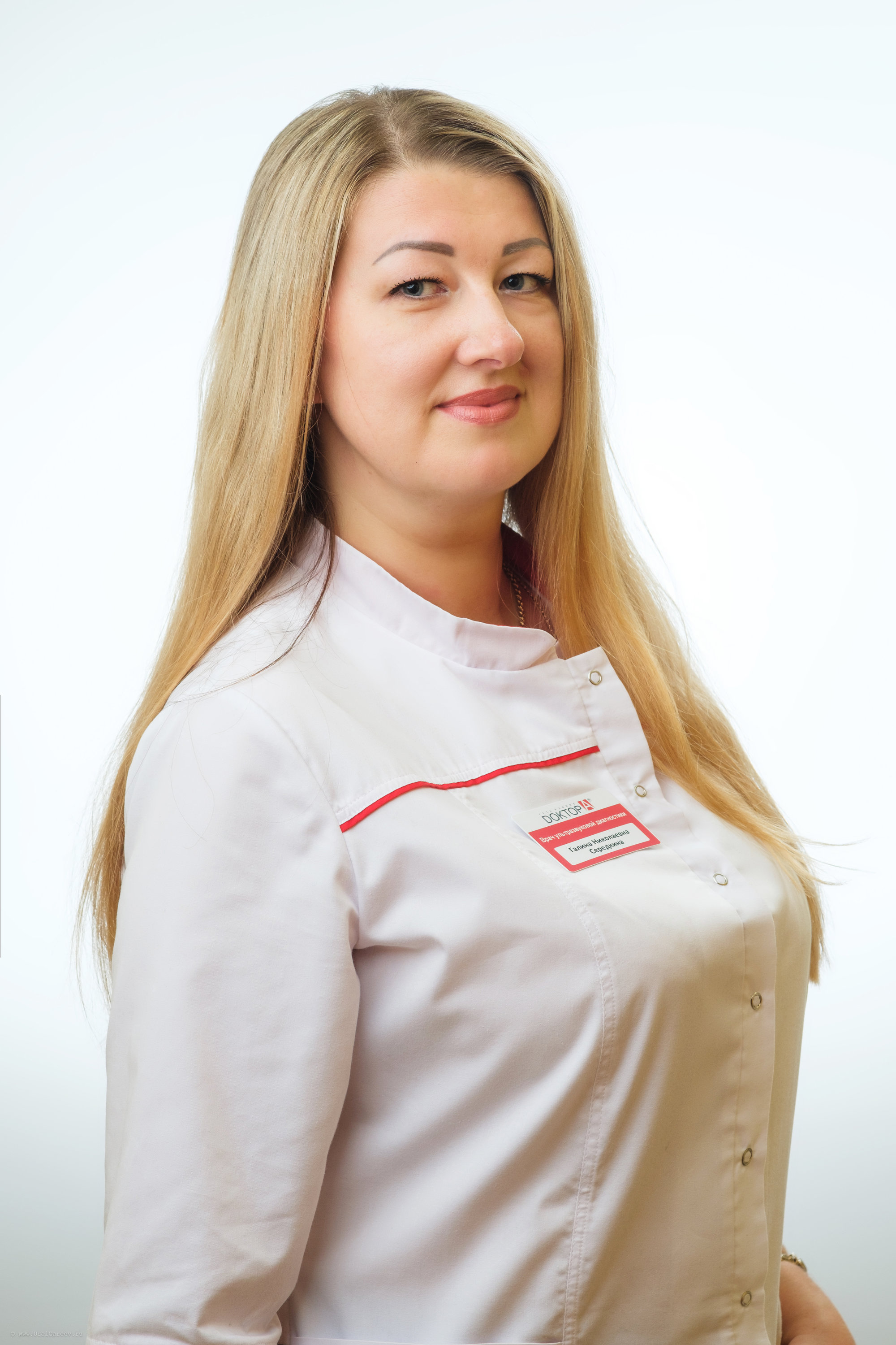 Галина Николаевна Серёдкина