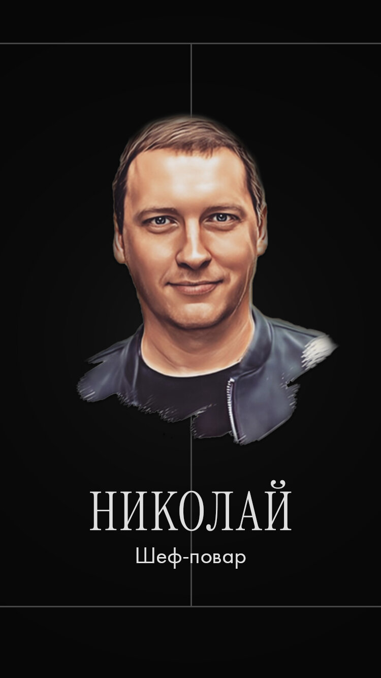 Николай Глухов