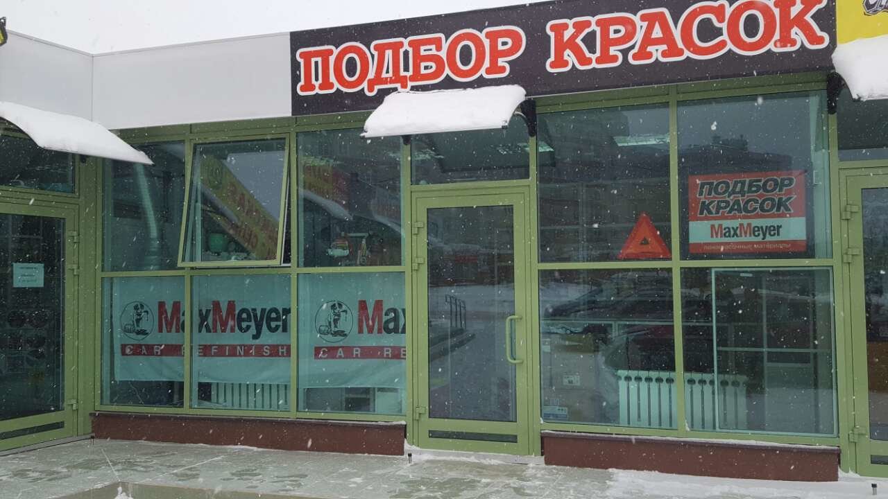 Магазины на Эгерском бульваре рядом со мной на карте – рейтинг торговых  точек, цены, фото, телефоны, адреса, отзывы – Чебоксары – Zoon.ru