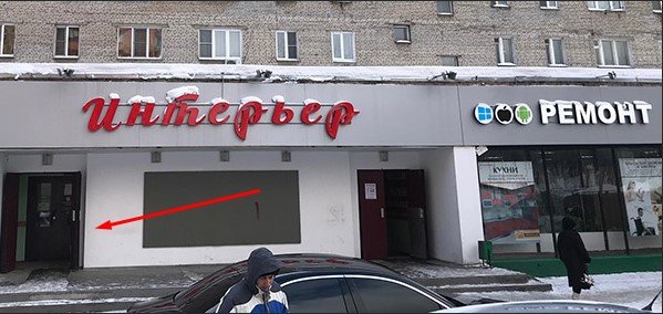 Магазин Электроники Рядом Со Мной В Москве