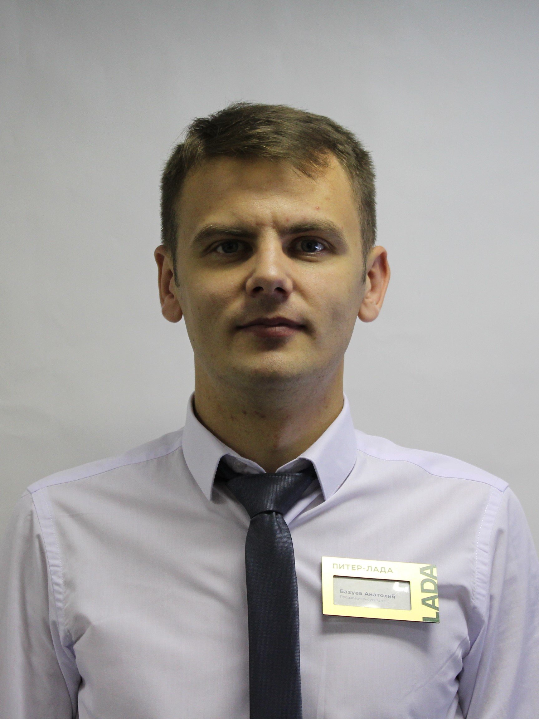 Александр Базуев