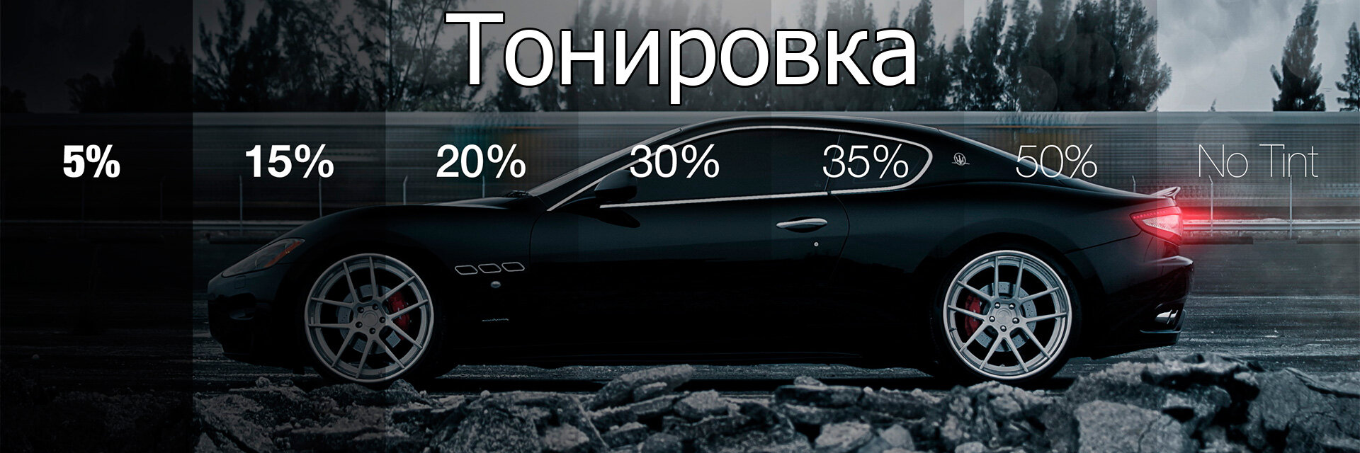 Магазины автоаксессуаров в Тамбове рядом со мной – Аксессуары в машину: 215  магазинов на карте города, 52 отзыва, фото – Zoon.ru