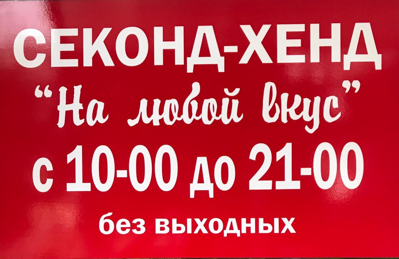 Магазины Шоколада В Красносельском Районе Санкт Петербурга Магазины Шоколада В Красносельском Районе Санкт Петербурга