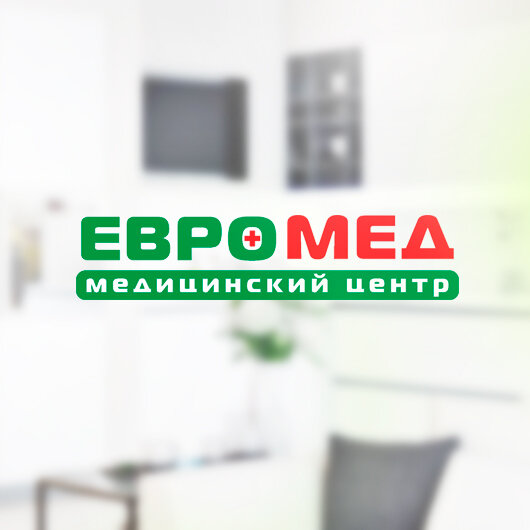 Новочеркасский медицинский центр. Новочеркасский медицинский центр. Новочеркасский медицинский центр. Багданохмельницкого 49. 2.