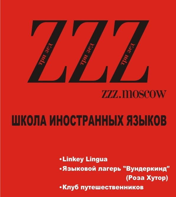 Ооо линкей системс. Логотип maxthon. Линкей. Линкей. Линкей.