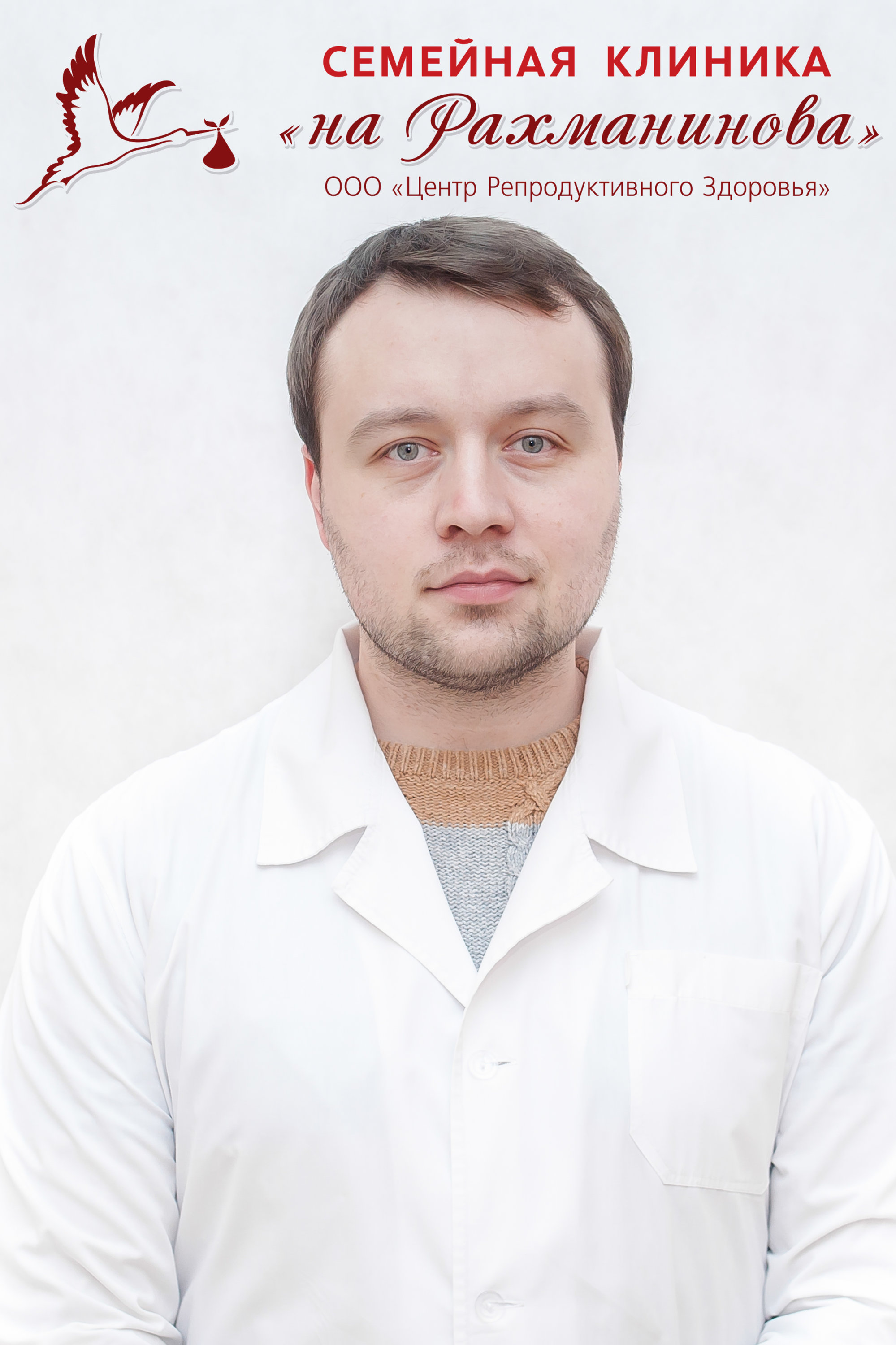Обозный богдан олегович