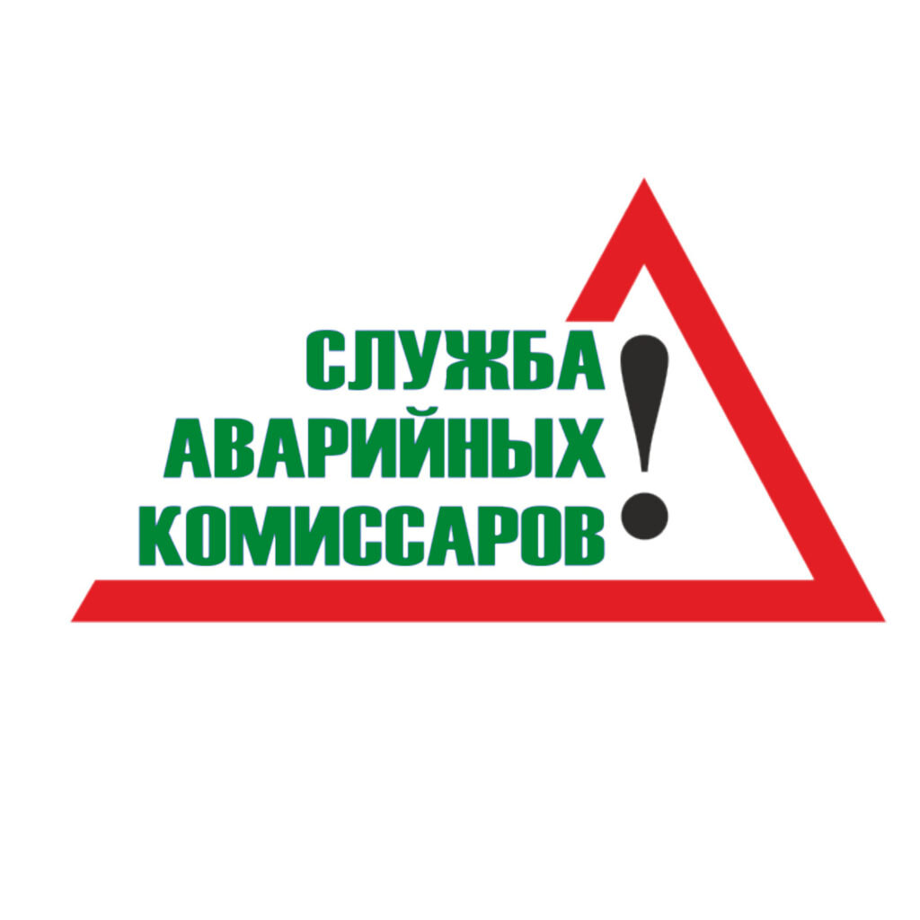 Независимые службы аварийных комиссаров в Воронеже: цена от 1500 руб., 32  юридических компании, 87 отзывов, фото, рейтинг служб аварийных комиссаров  – Zoon.ru