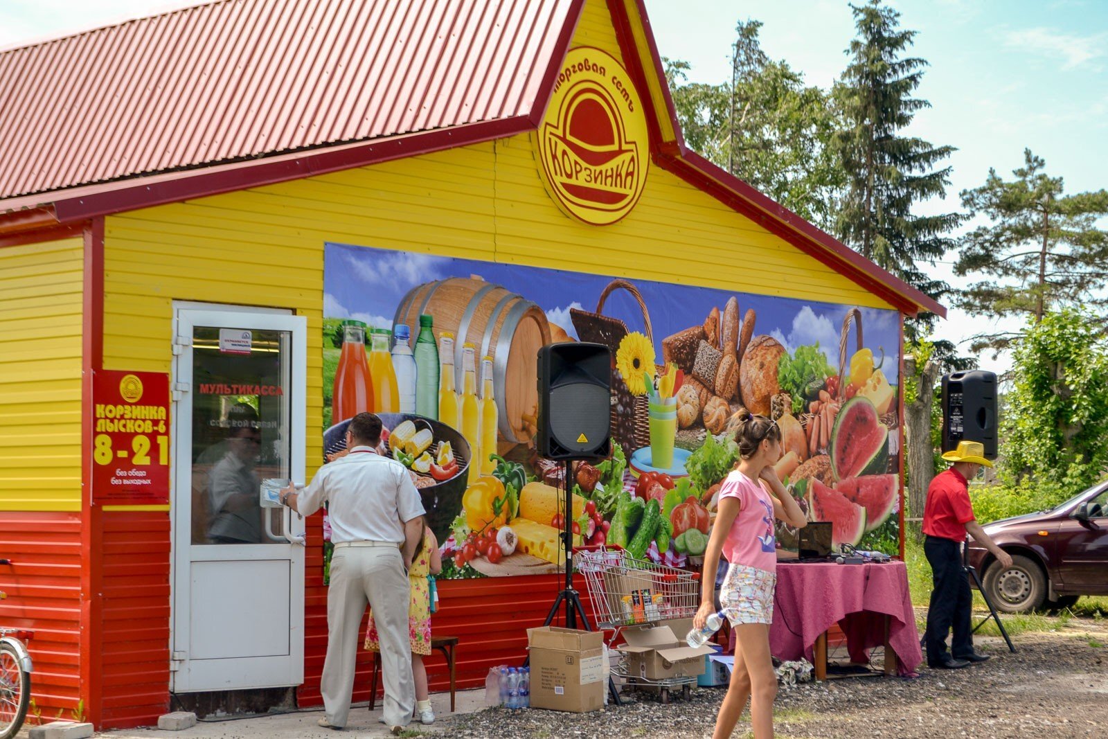 Все заведения на Целинной улице - телефоны, фотографии, отзывы - Бийск -  Zoon.ru