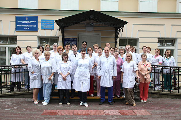 Москва ленинский городская клиническая больница