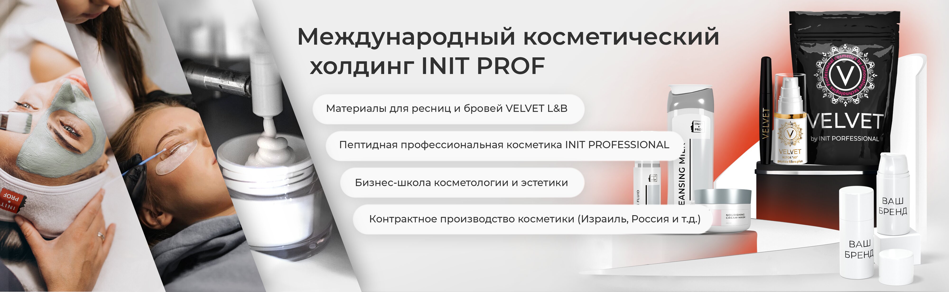 Курсы косметологов в Новосибирске: цена 10547 рублей – Обучение  косметологии: 33 учебных центра, 89 отзывов, фото – Zoon