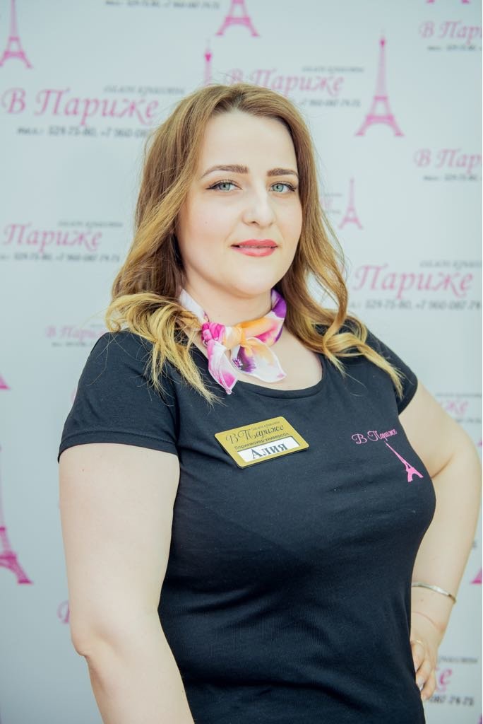 Алия Фавадисовна Закирзянова