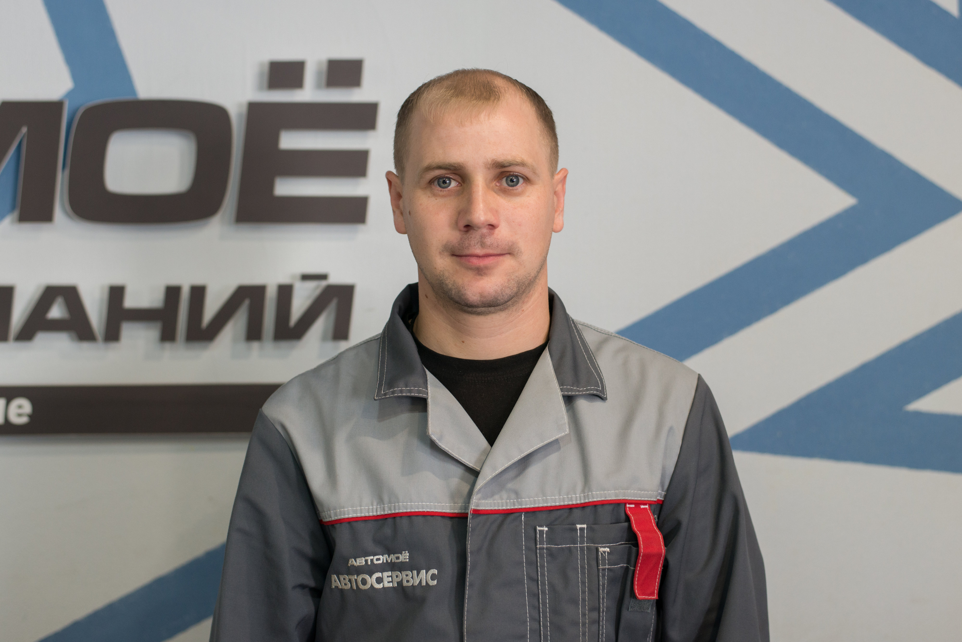 имидж мастер октябрьский 88. шернин дмитрий петрович. данила мастер киров официальный сайт. имидж мастер оренбург. работа мастером в кирове.