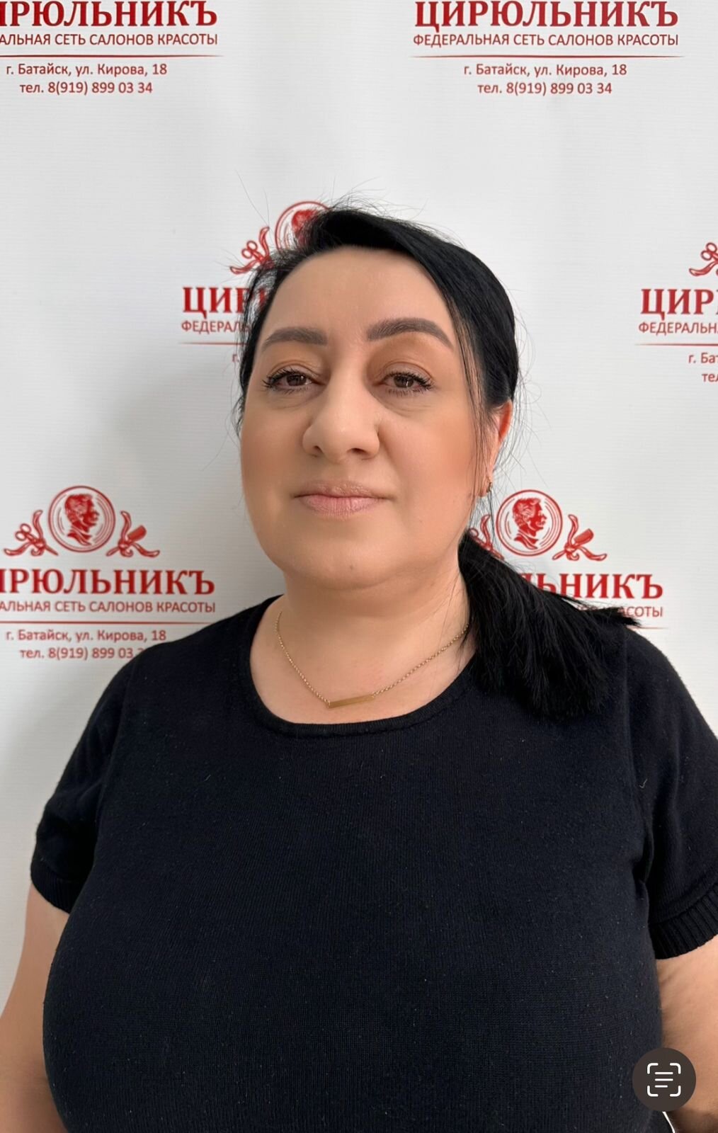 Анна Барсегян