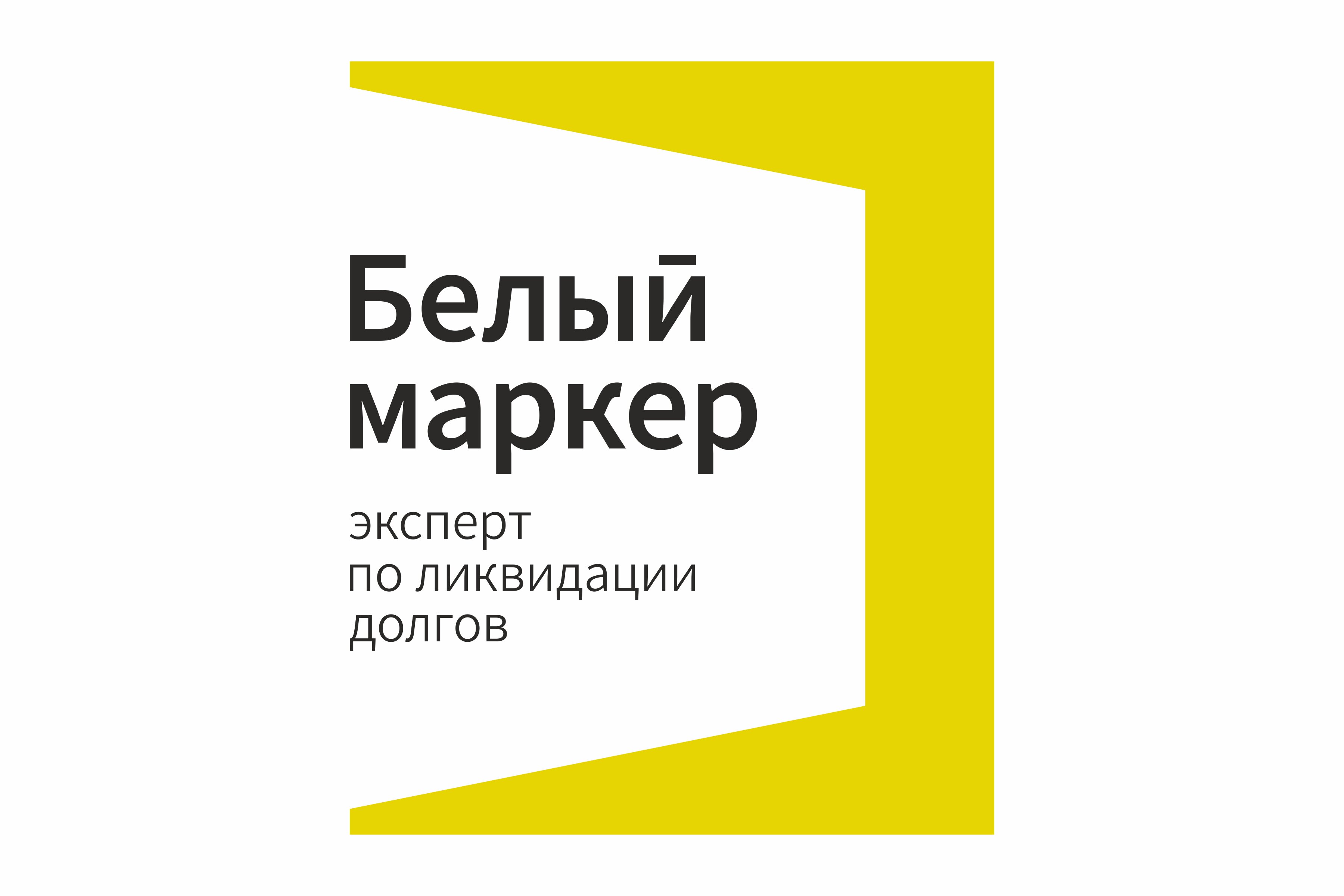 Банкротство физических и юридических лиц в Иванове – Услуги по банкротству:  68 юридических компаний, 61 отзыв, фото – Zoon.ru