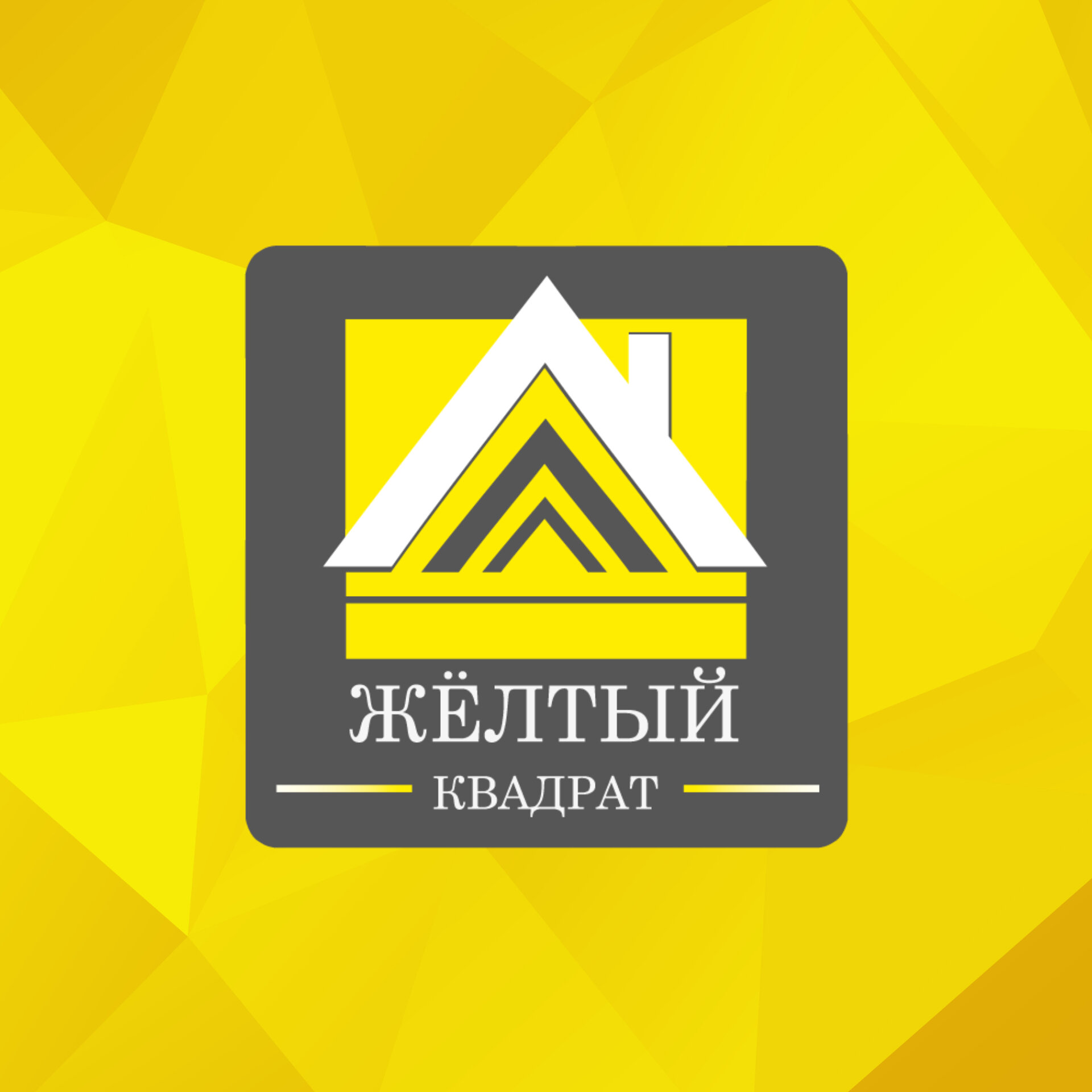 Услуги в сфере недвижимости Хотьково рядом со мной на карте – рейтинг,  цены, фото, телефоны, адреса, отзывы – Zoon.ru