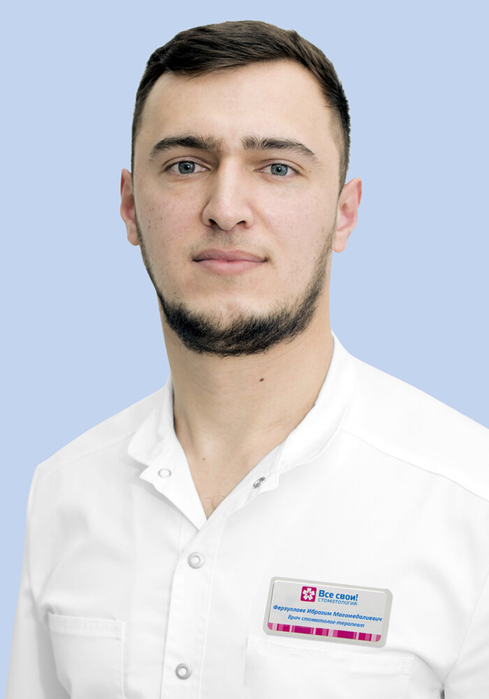 Ибрагим Магомедалиевич Ферзуллаев