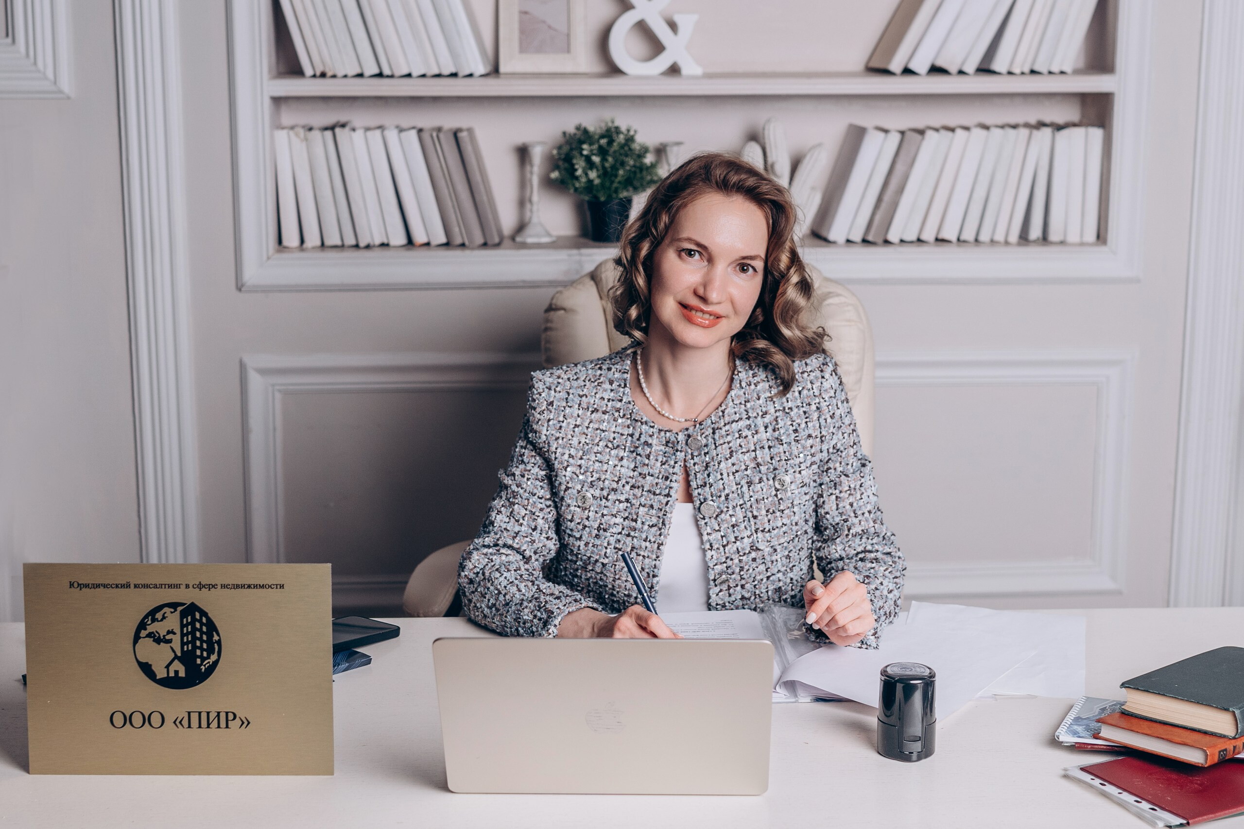 Алеся Александровна Пантюхина