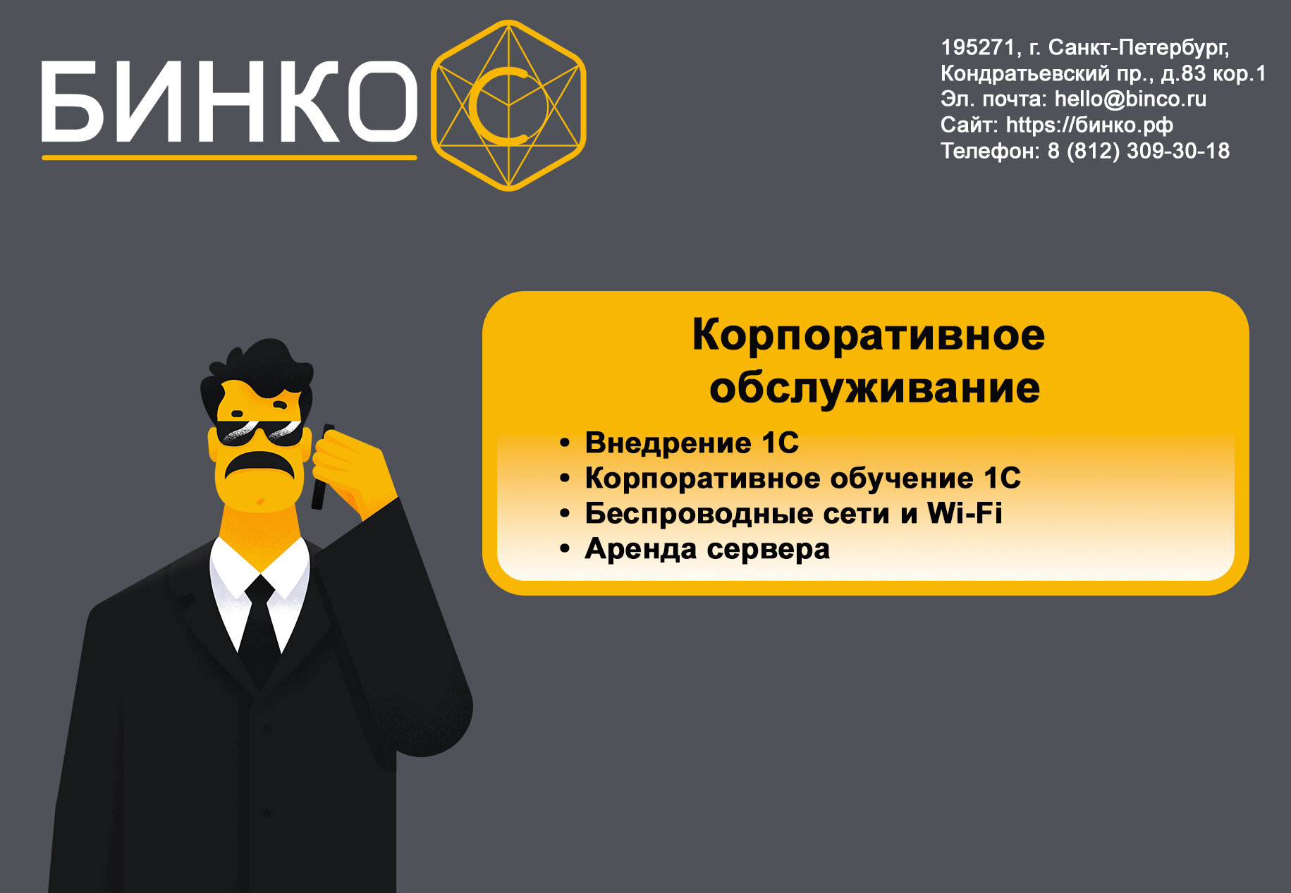 Автоматизация документооборота в Санкт-Петербурге: 713 организаций, адреса,  телефоны, отзывы и фото на Zoon.ru – Zoon.ru