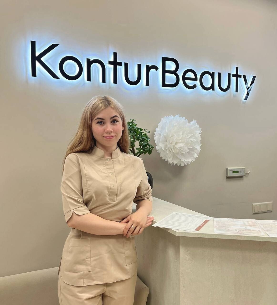 Александра Чухмарёва