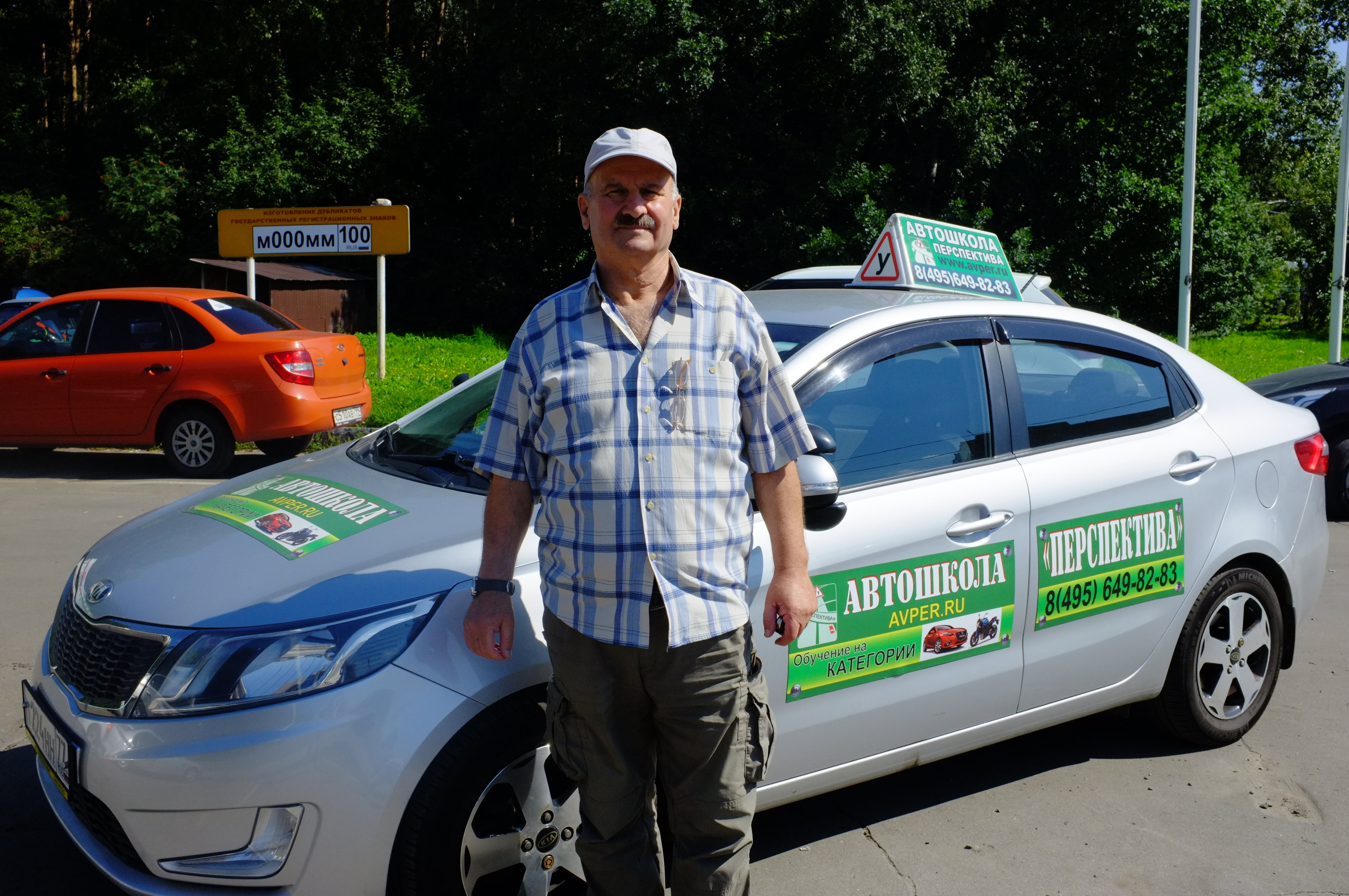 Феликс Константинович Теблоев