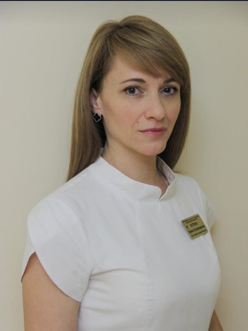 Ирина Владимировна Кутеева