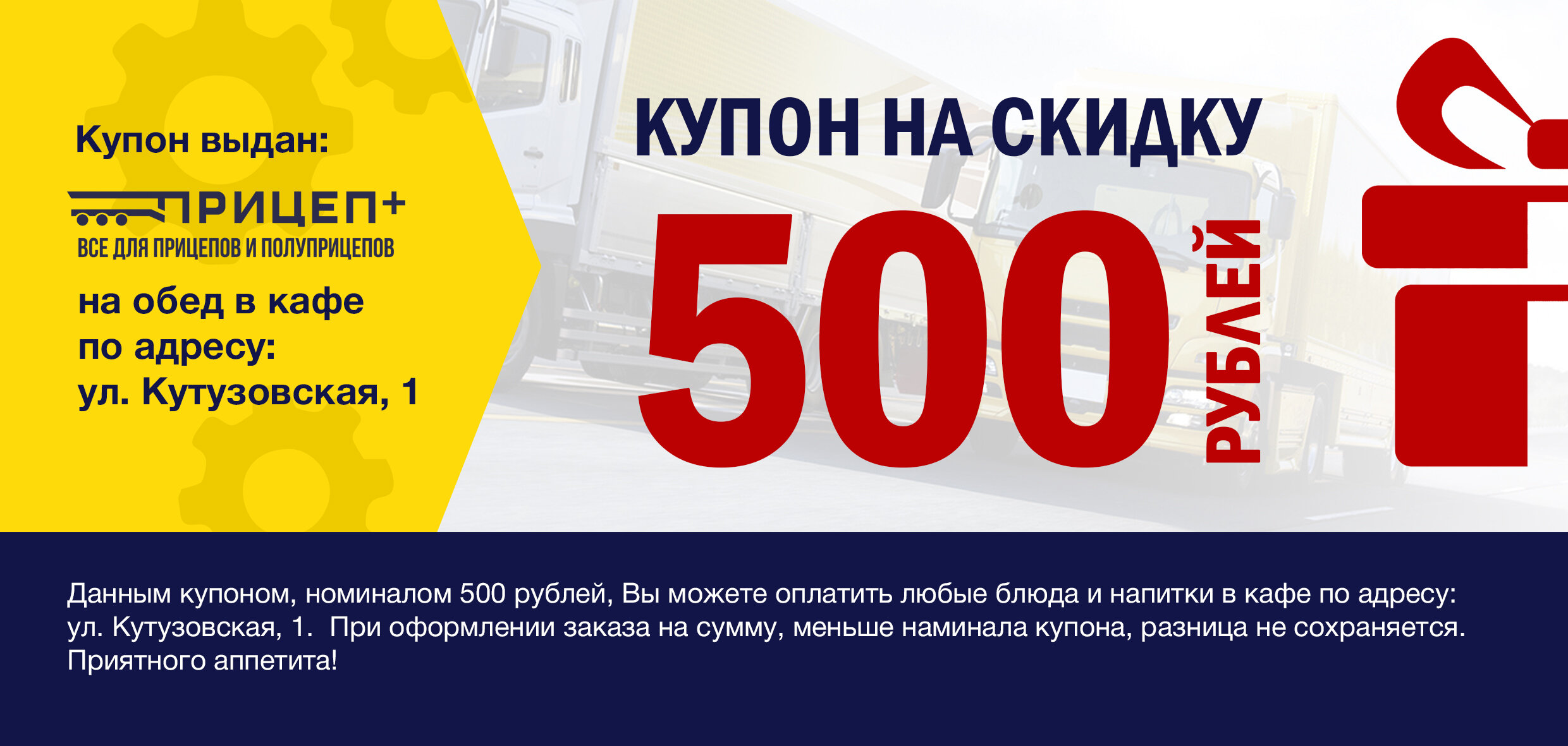 500 руб час