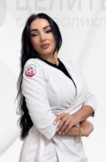 Диана Набиевна Алиева