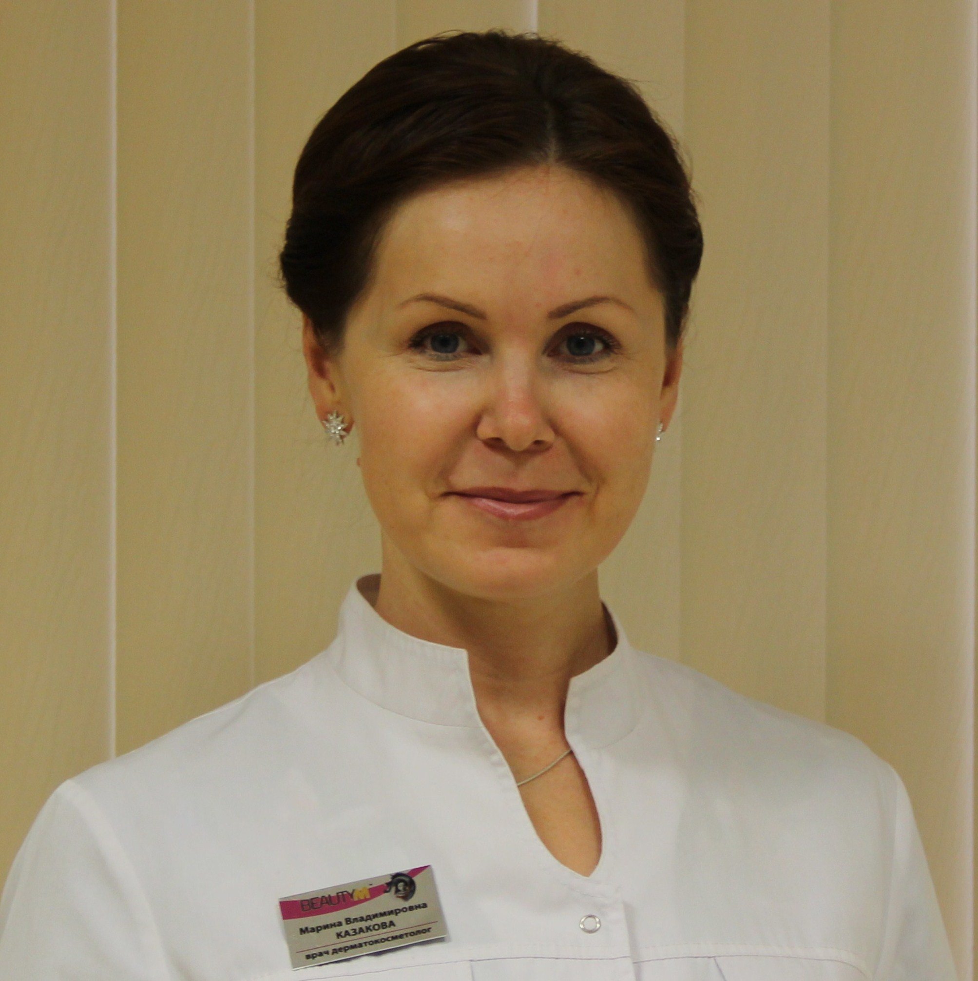 Казакова Марина Владимировна – дерматовенеролог, дерматолог, косметолог .