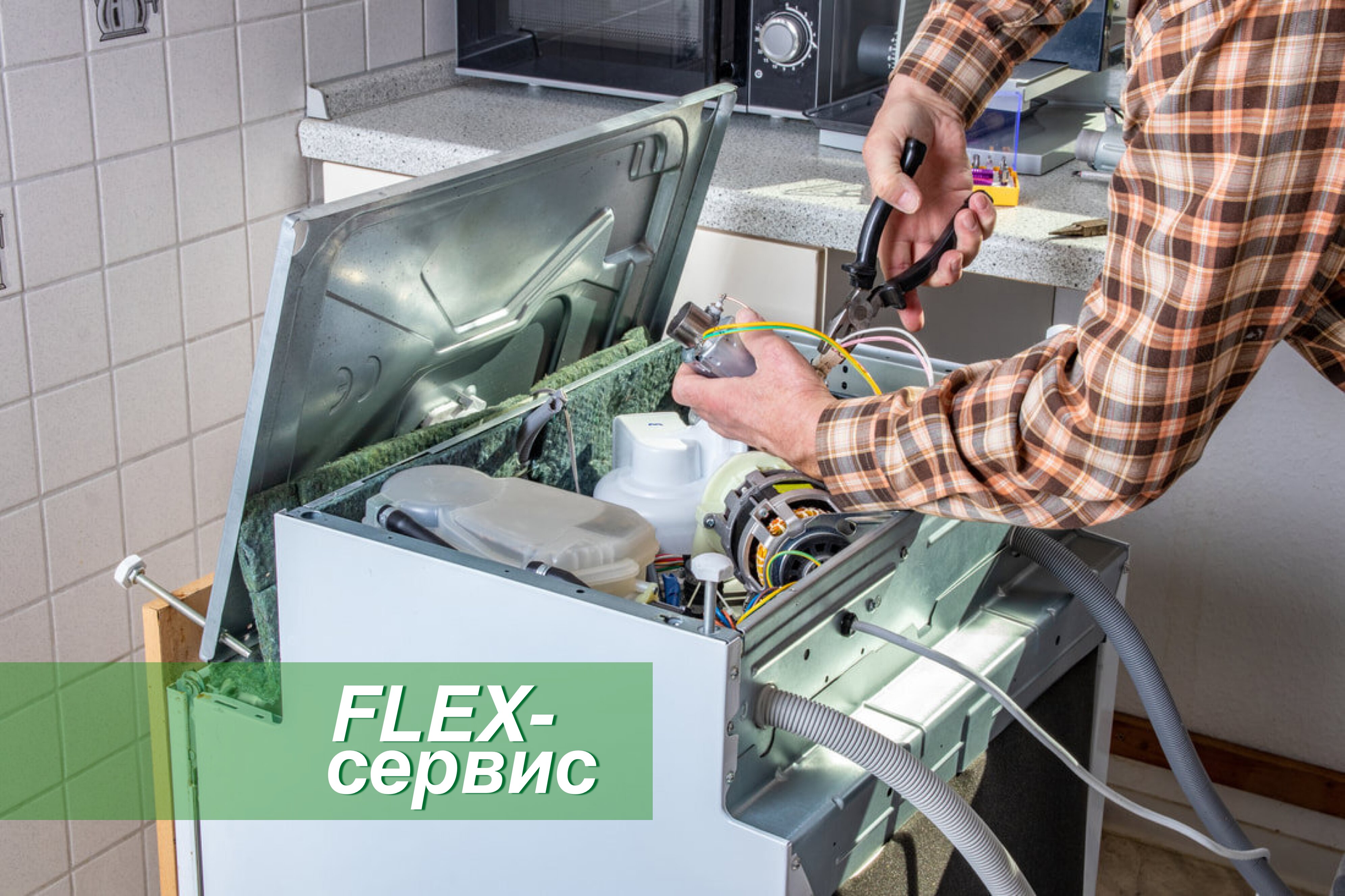 Ремонт стиральных машин Electrolux (Электролюкс) в Воронеже рядом со мной  на карте: адреса, отзывы и рейтинг сервисов по ремонту стиральных машин -  Zoon.ru