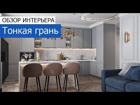 Дизайн интерьера однокомнатных квартир от Вира-АртСтрой